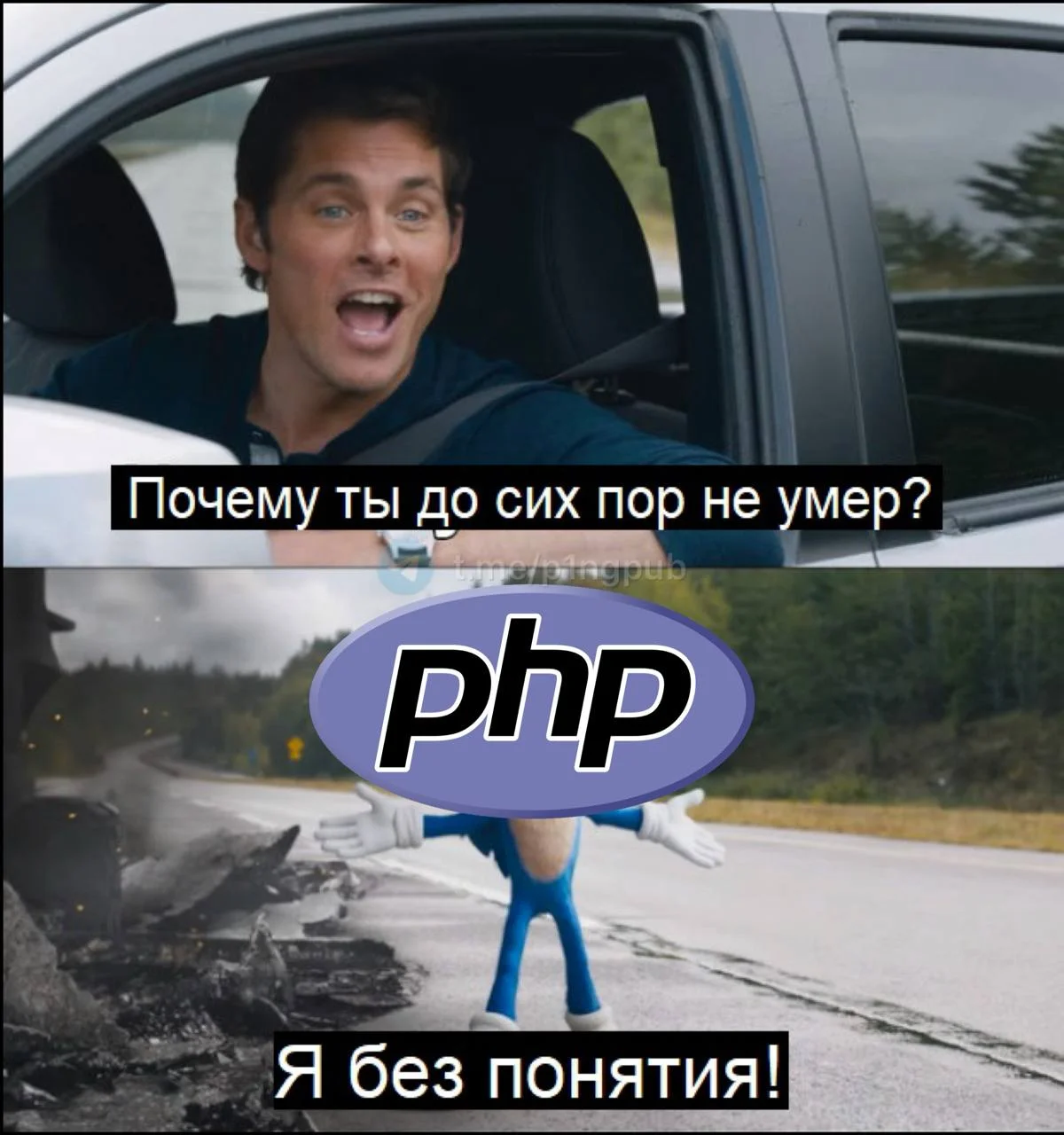 Я так и не сделал пост, почему PHP актуален в 2025, но я придумал лучше — сде...