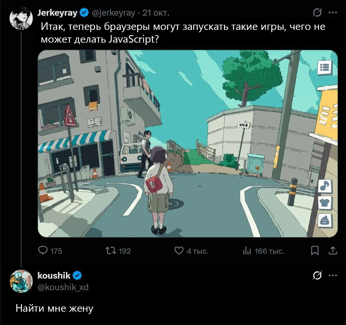 Думайте при выборе языка программирования!