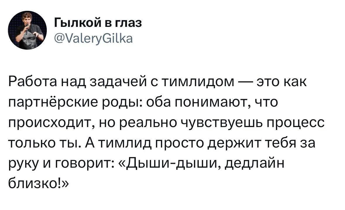 Интересно, а полная аналогия с родами?