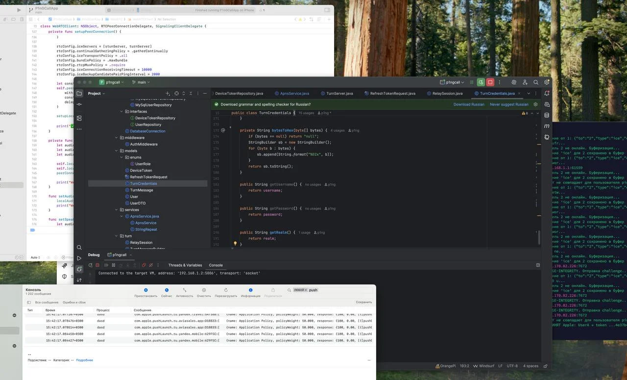 Гайз, так выглядит мой минимальный набор для работы со «звонилкой»