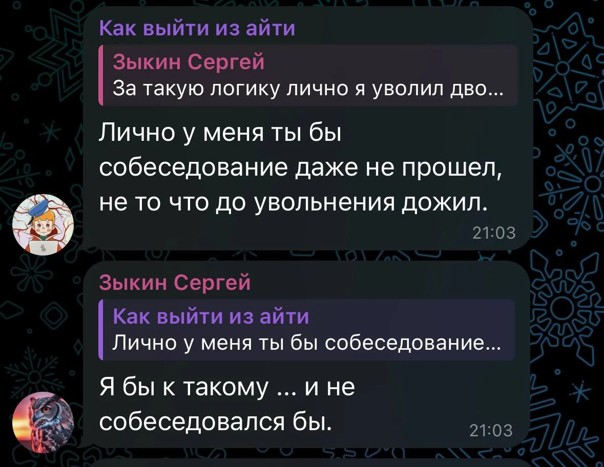 Тем временем, джентльмены в чЯтике достали козыри