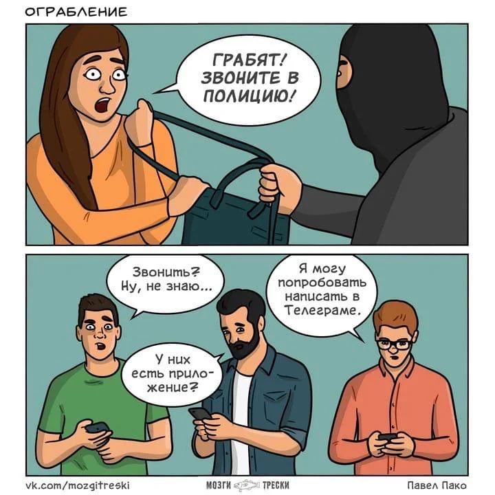 Вот благодаря таким парням, мне и есть что кушать