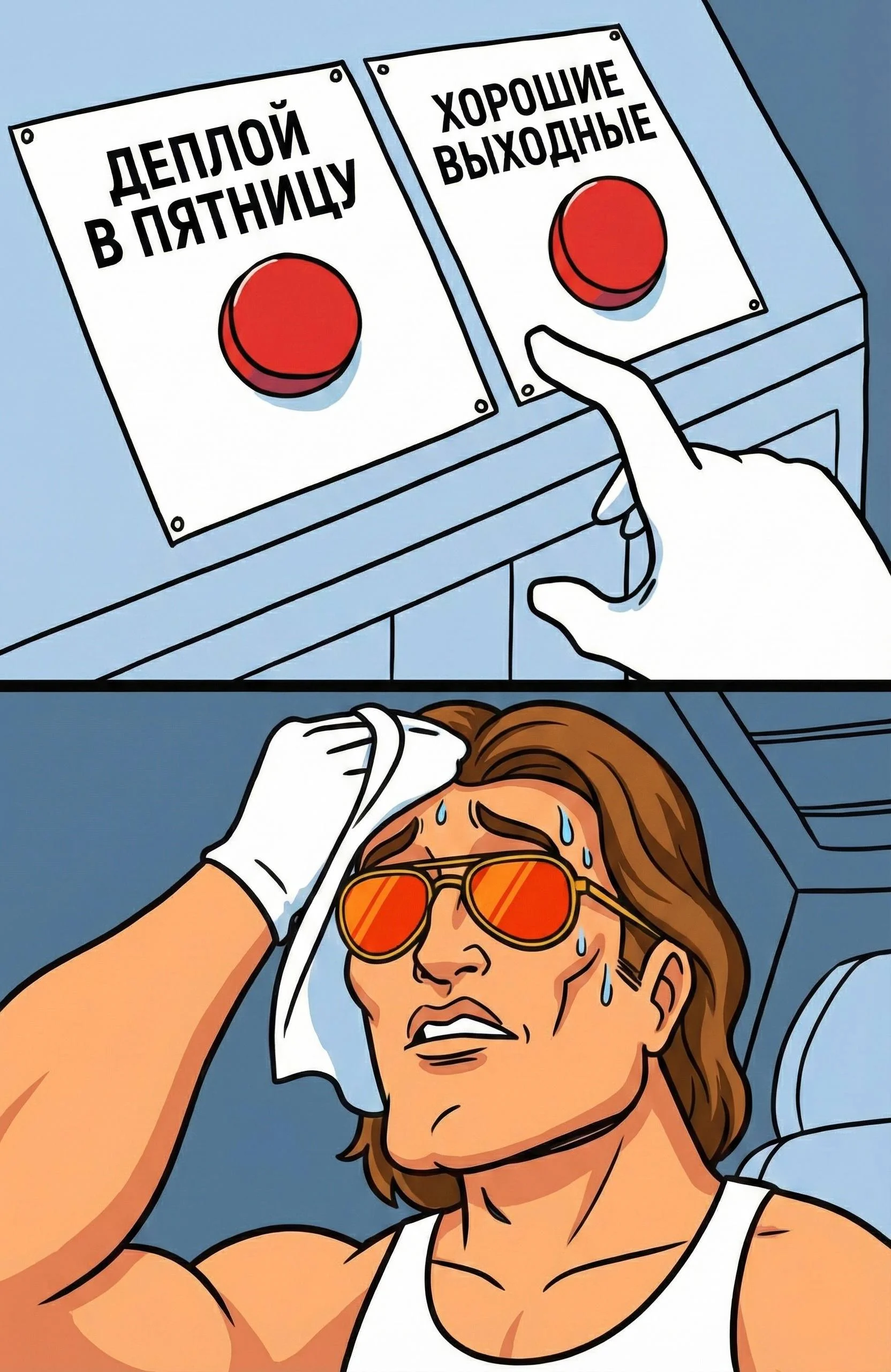 Пятница! А это значит, что ты стоишь перед самым важным выбором на этой неделе