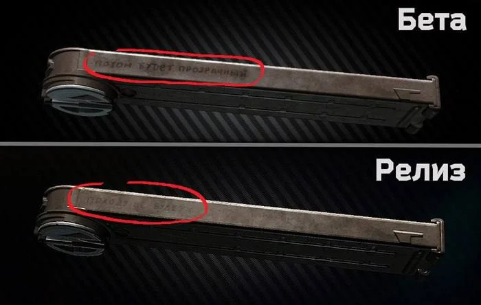 Ирония дизайнера Escape From Tarkov: