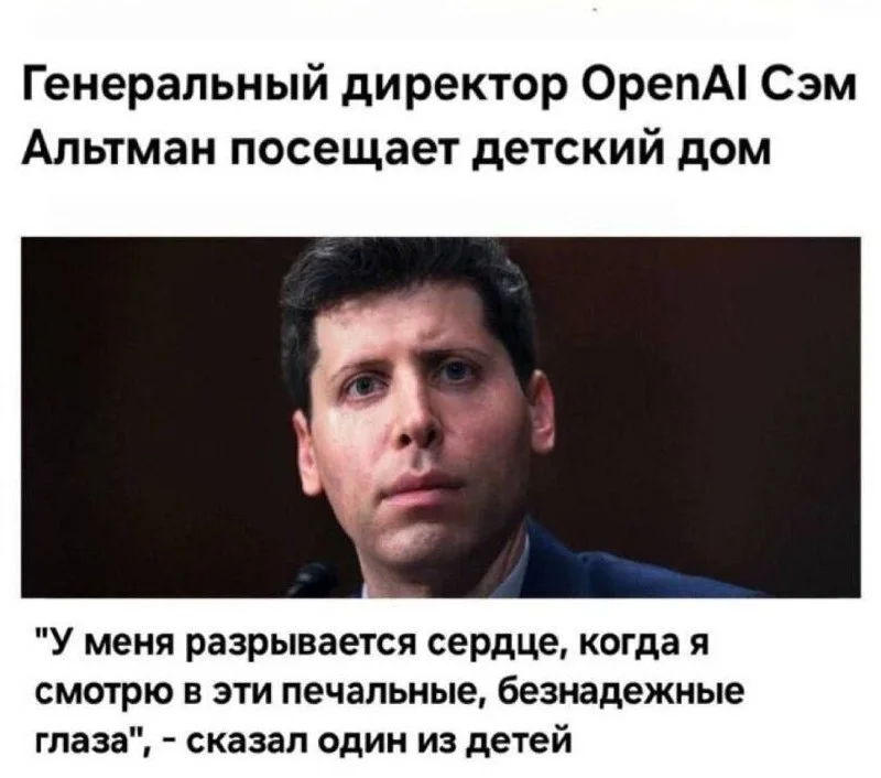 Может быть, Сёма, как в фильме «Апгрейд», давно лишь вместилище для нейросети?