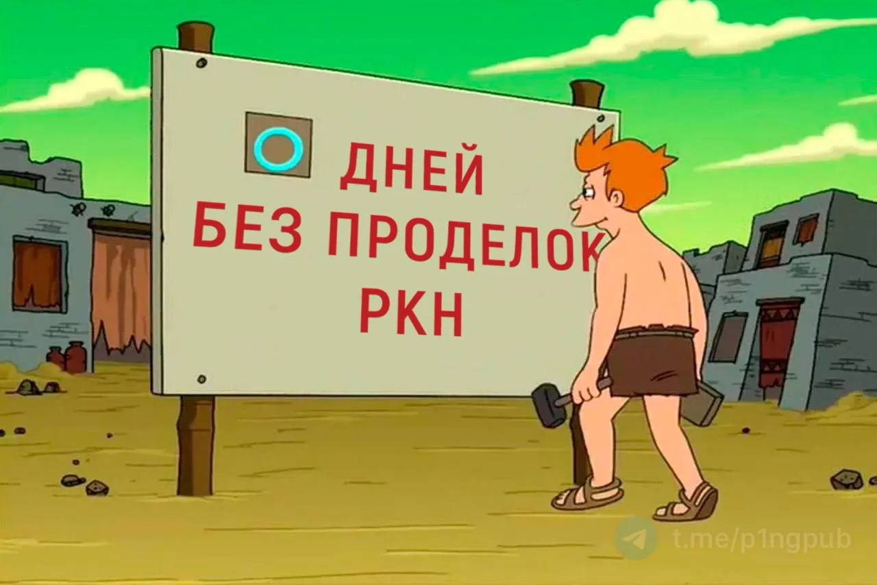 Интернет плохо себя чувствует