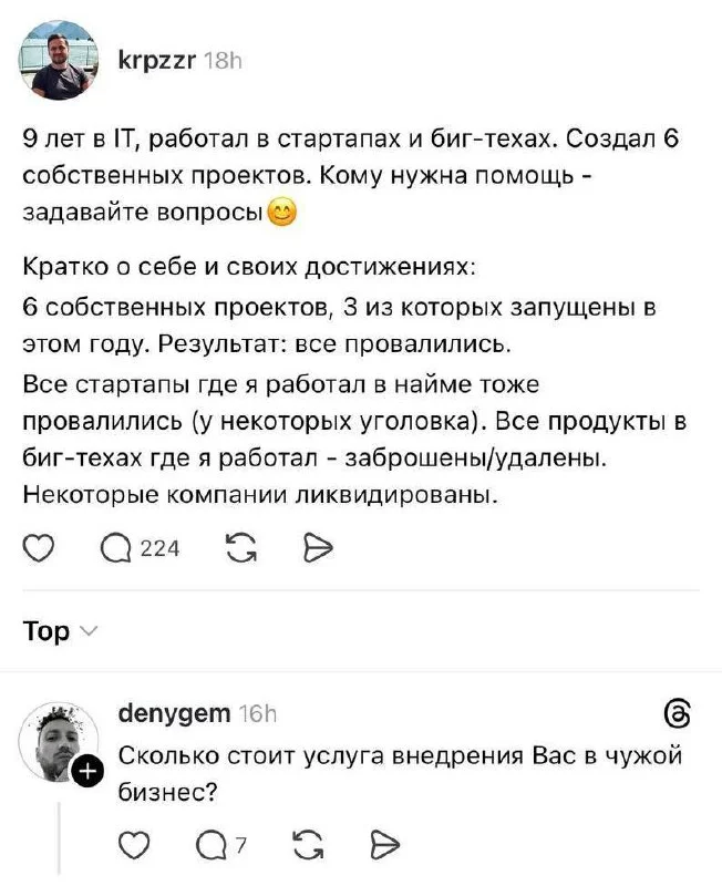 Гайз, многие сейчас смеются над этим скрином, а я вижу здесь идеального канди...