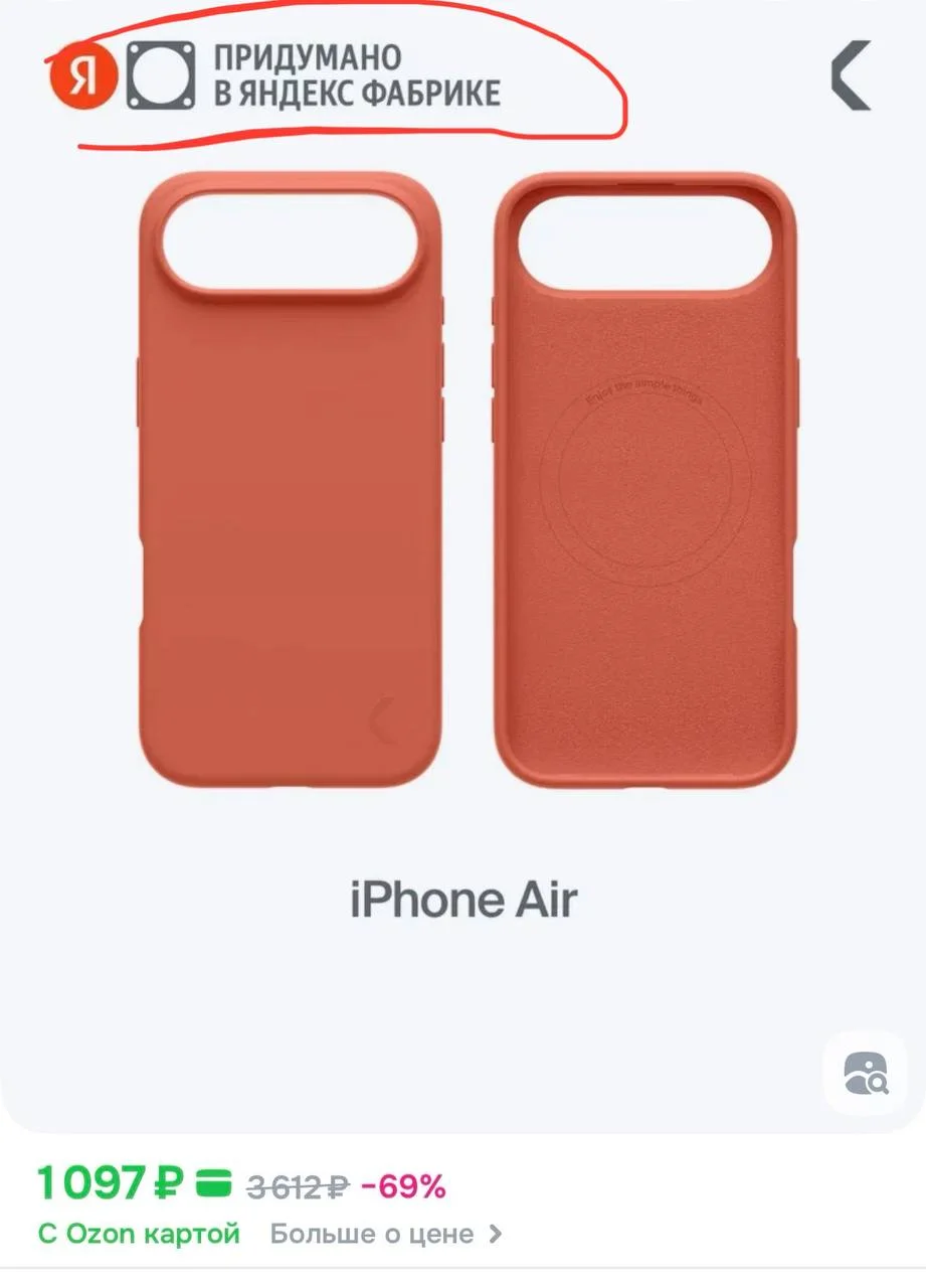 Опять Яндекс для нас что-то изобрел, гайз! Вау!