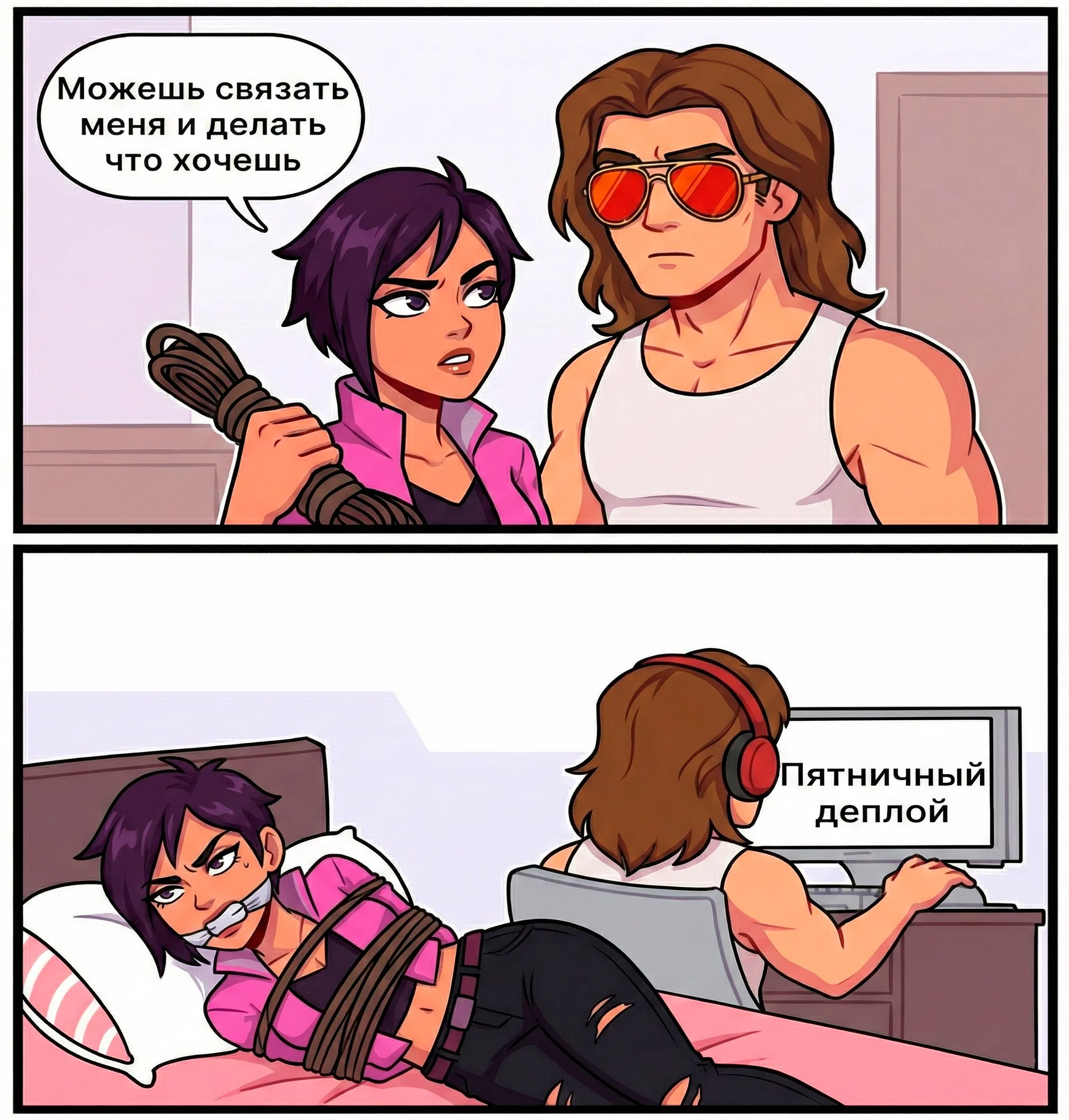 Гайз, помните: есть вещи мучительнее, чем забыть стоп-слово в БДСМ