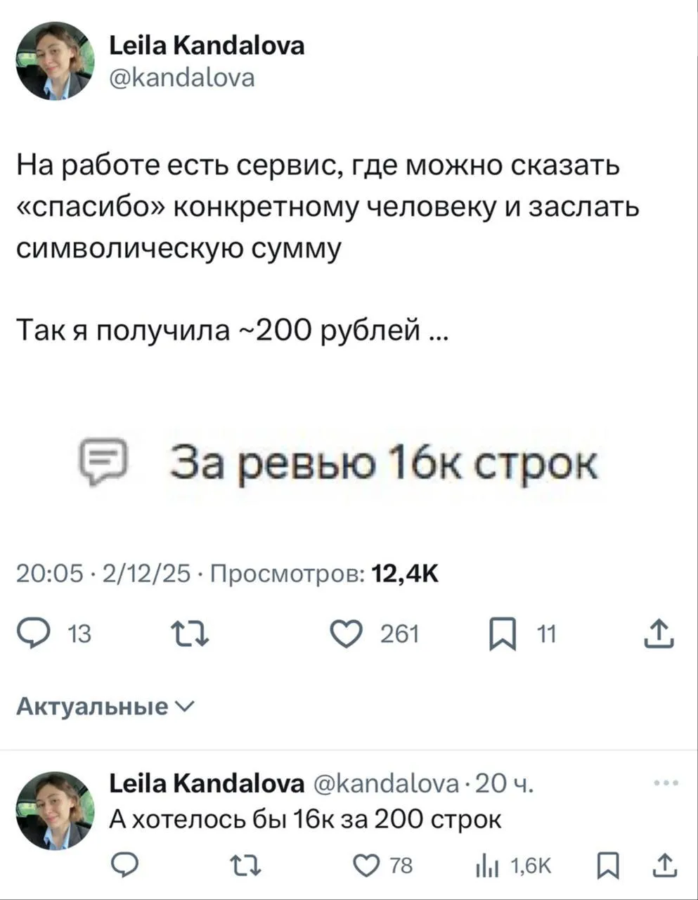 Вы думали, что чаевые в Озон — это непонятное новшество? А как вам такое?!