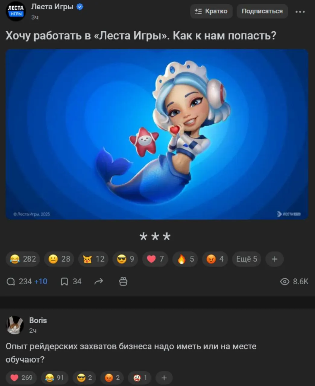 Уникальный опыт. Работаем в духе 90-х, но с современными «возможностями»