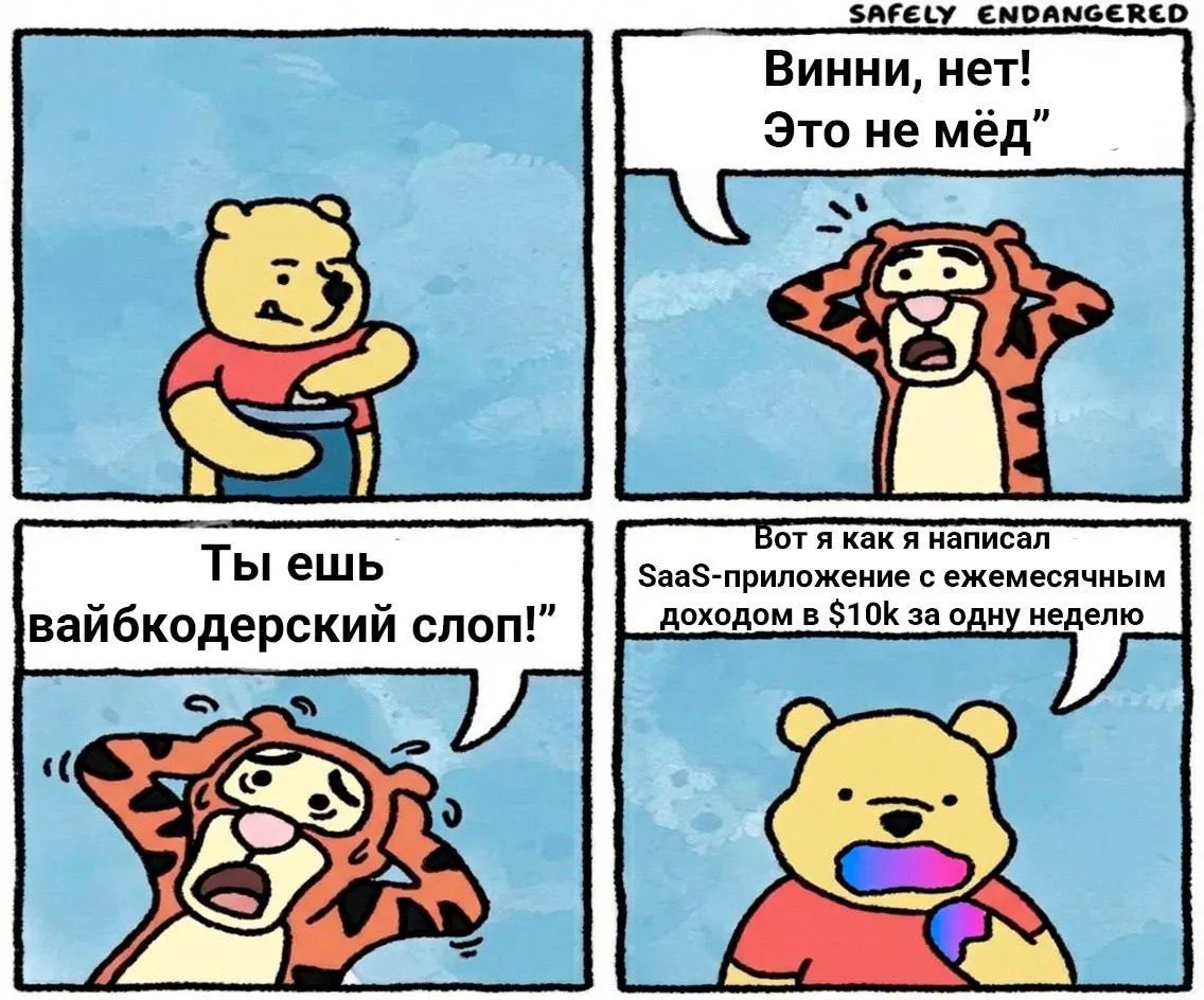 Доброе!