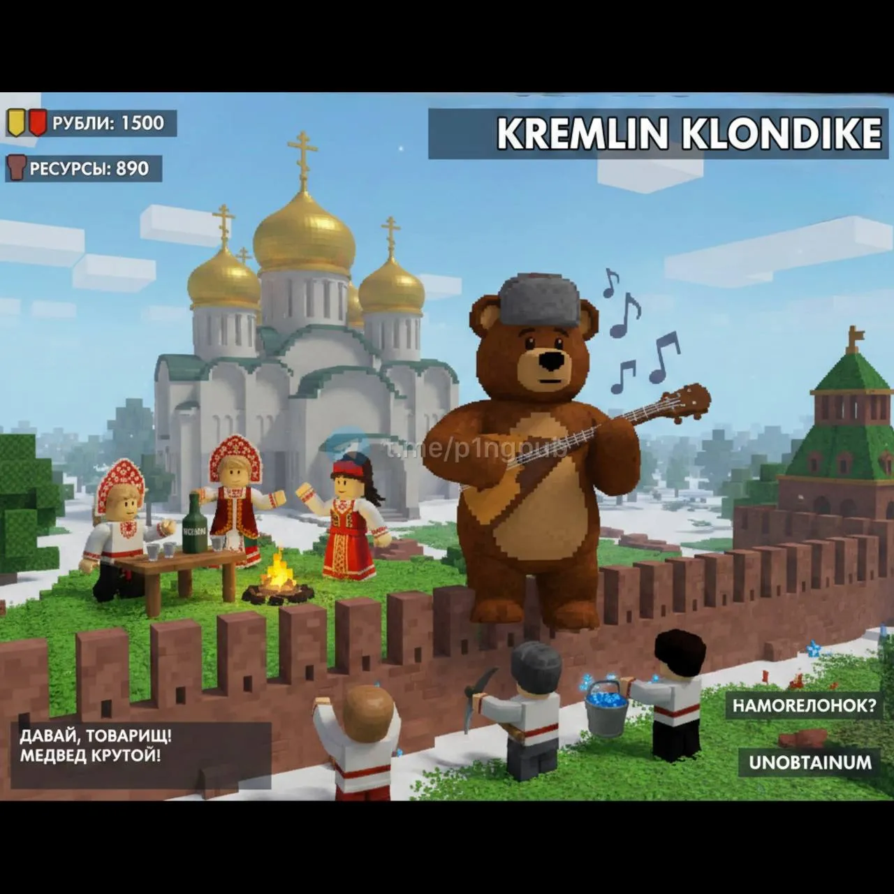 Импортозамещенный «Роблокс» уже на подходе?