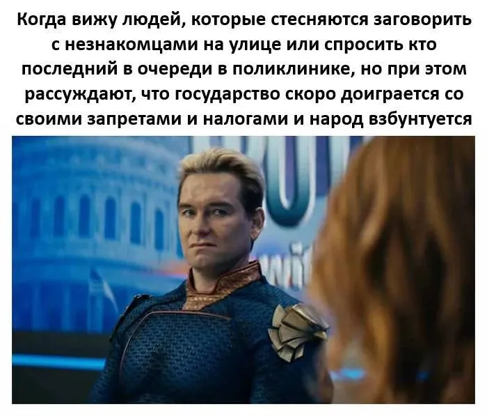 Тем, кто спрашивает «а сколько народ будет терпеть бессмысленные запреты и ог...