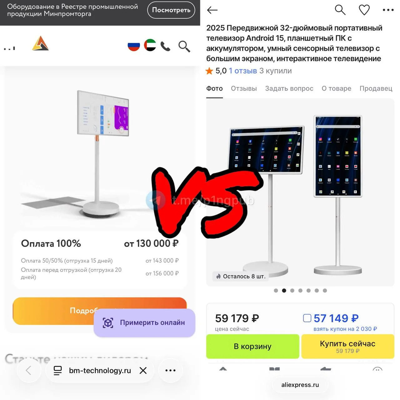 Собранный в России интерактивный стол, или как продать китайский планшет школ...