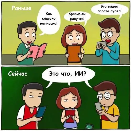 К обсуждению в чате очень подойдет эта пикча