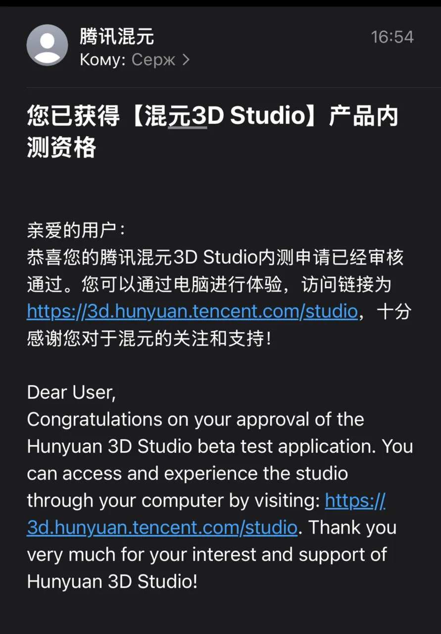 Спасибо дорогим китайским друзьям из Тенсент за доступ к бета-тесту