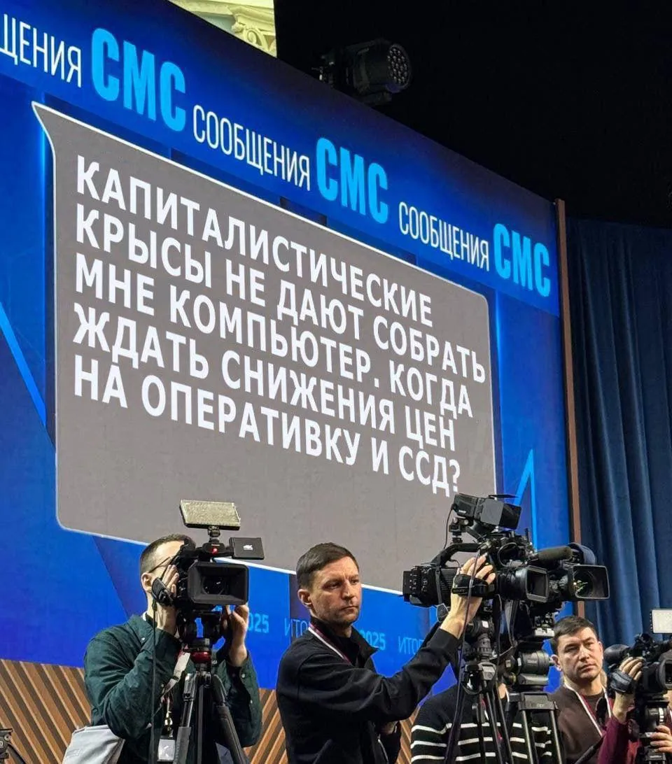 Даешь талоны рабочему классу на ОЗУ и видеокарты!