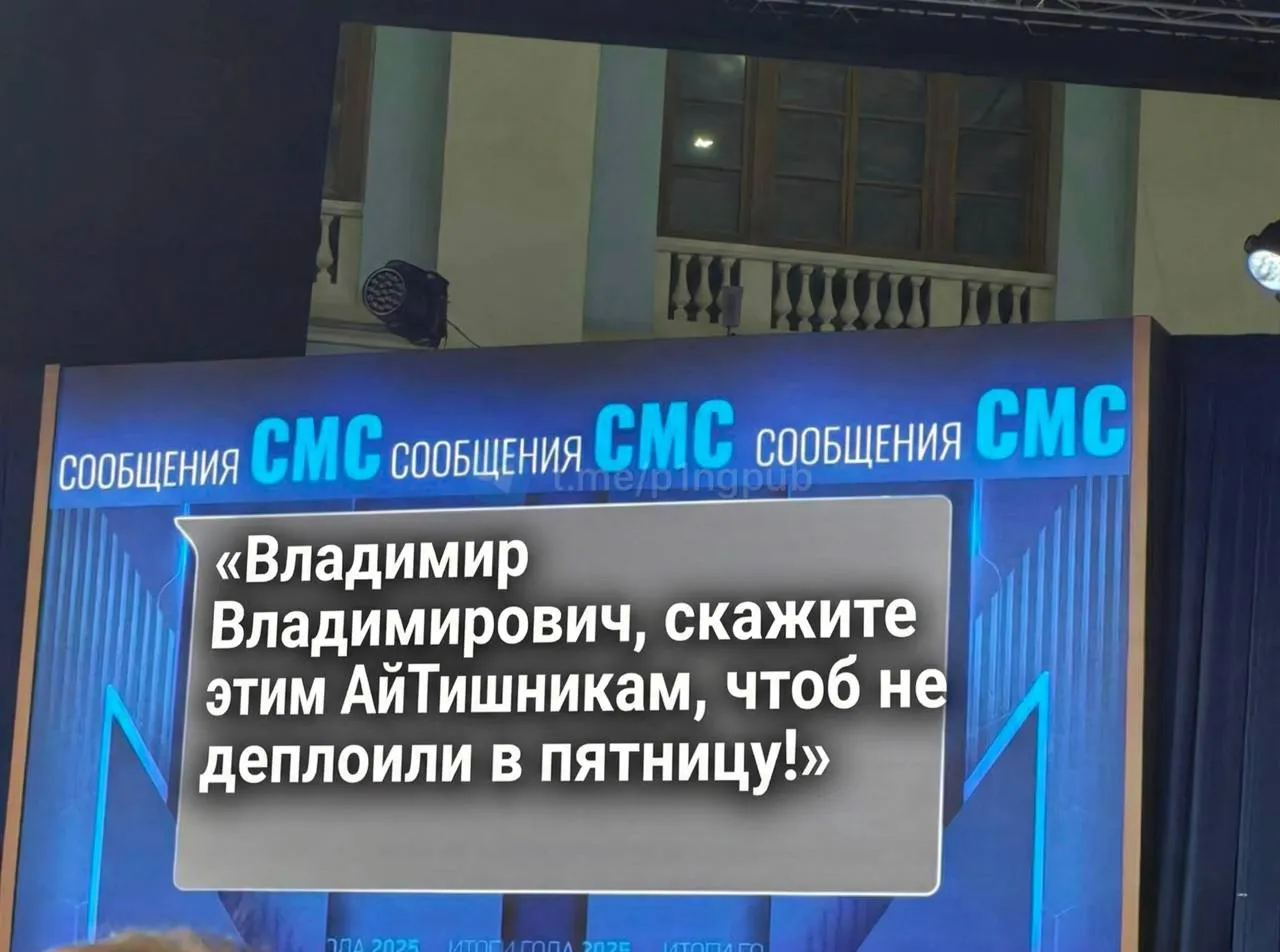 Чуть не забыл