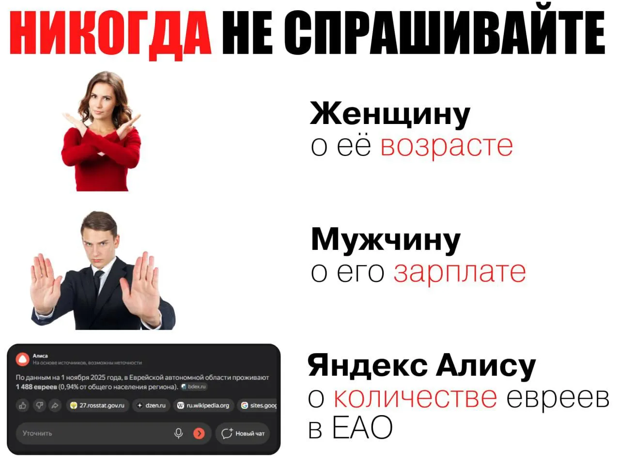 Ах, Яндекс. Как ты мог?