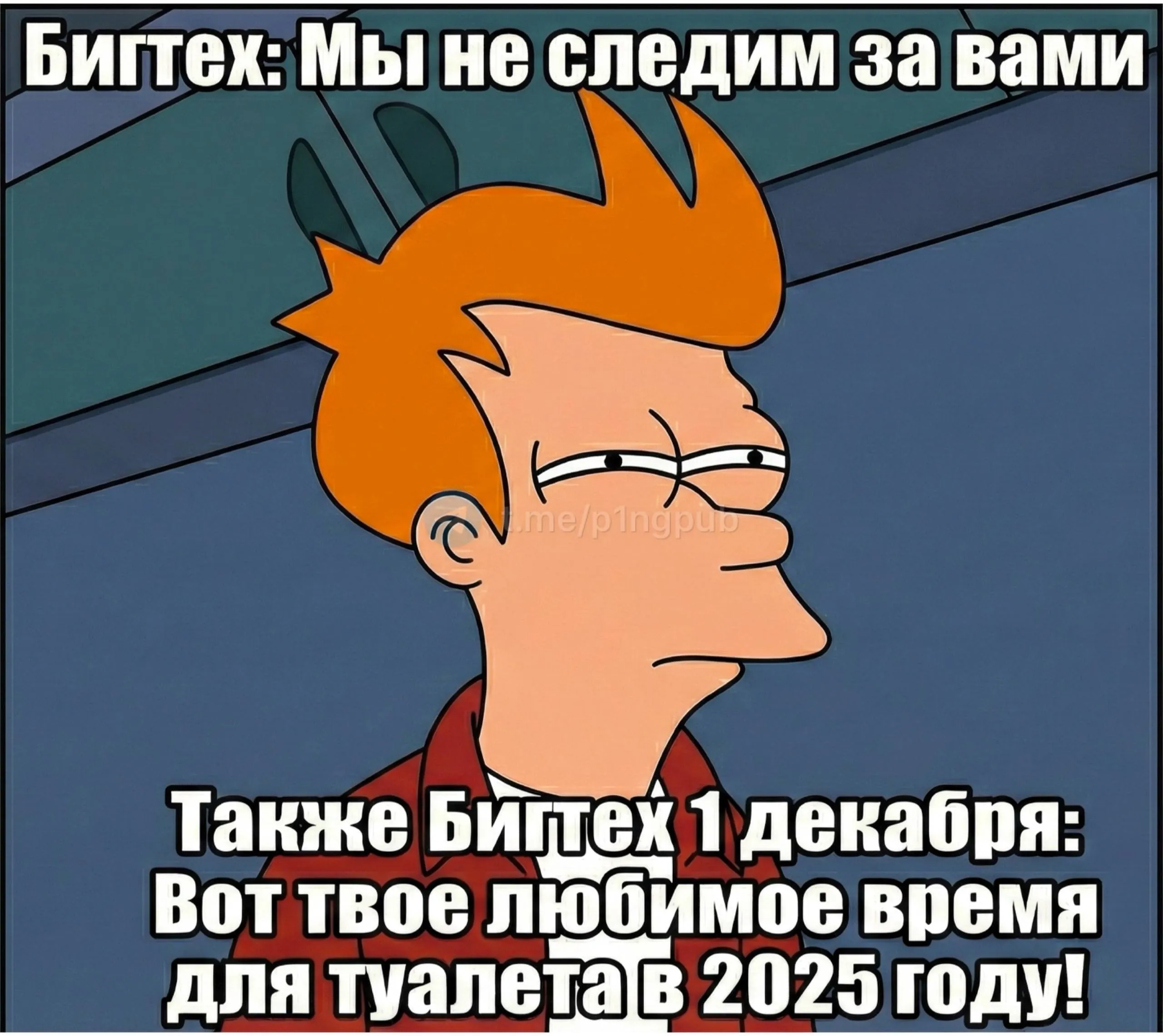 Продолжая тему итогов года и БигТеха, я не мог не склепать такую пикчу