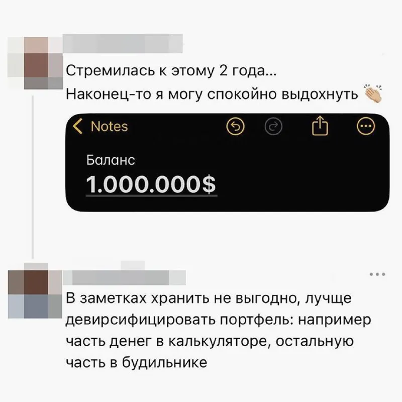 Гайз, напоминаю, что в рамках подготовки в Новому Году, необходимо диверсифиц...