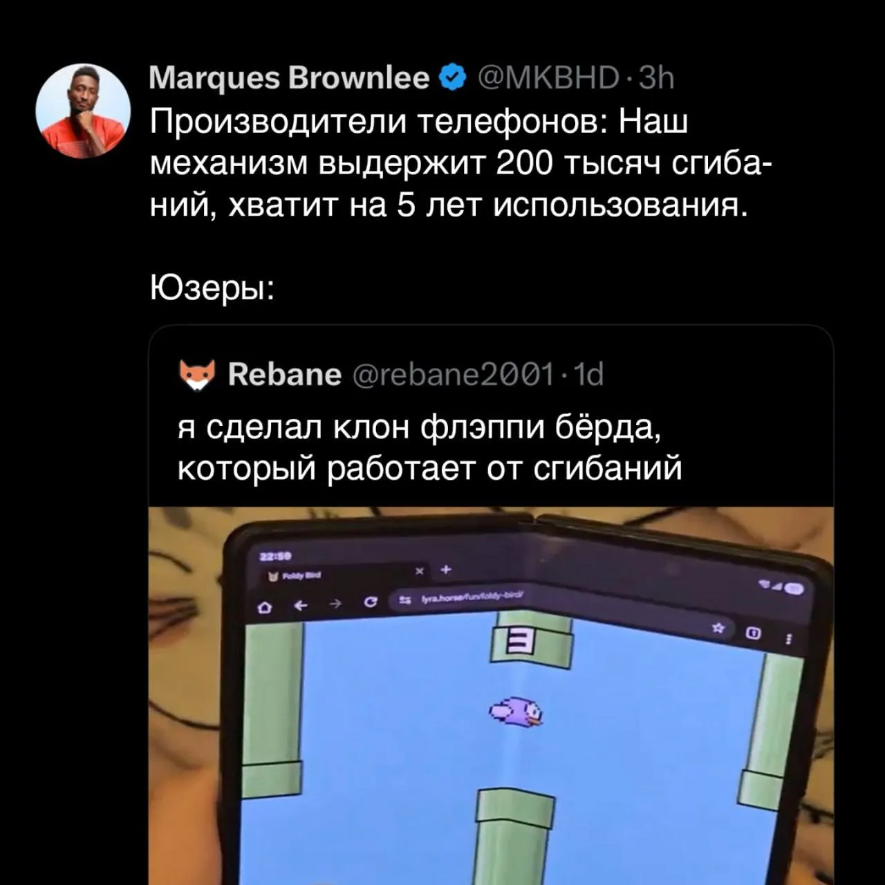 Лучший способ проверить, не врут ли производители складных смартфонов