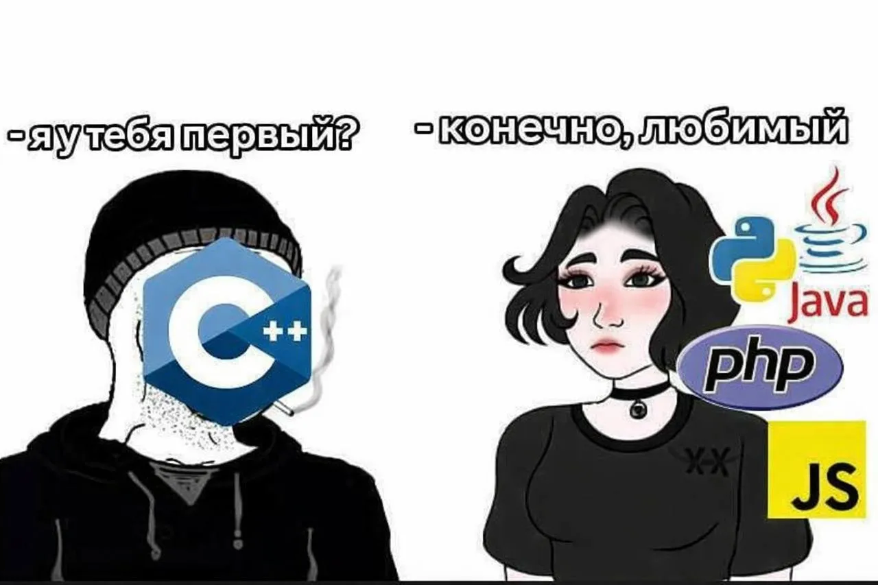 Гайз, а какой язык был у вас первым?