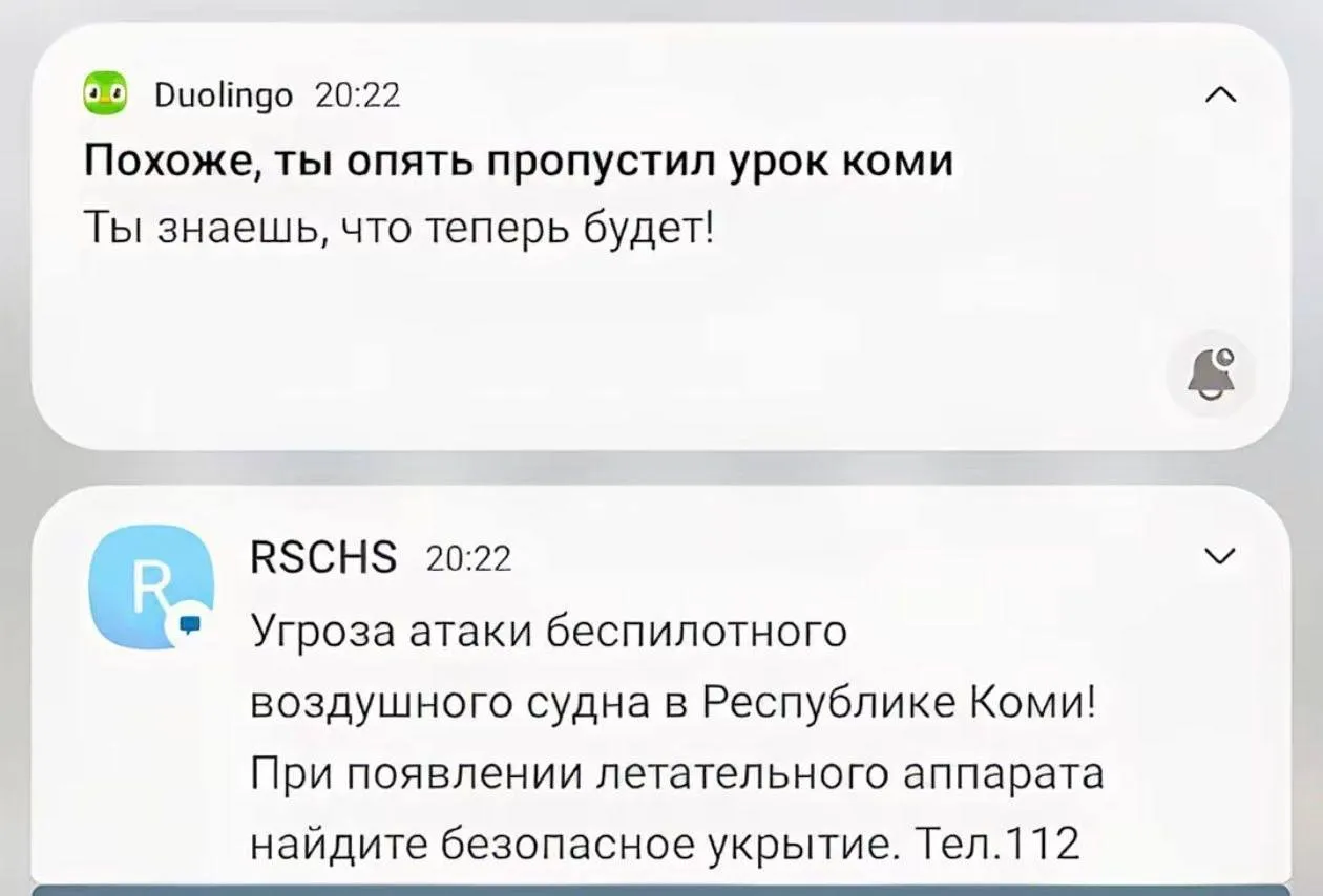 Сова перешла к крайне решительным действиям