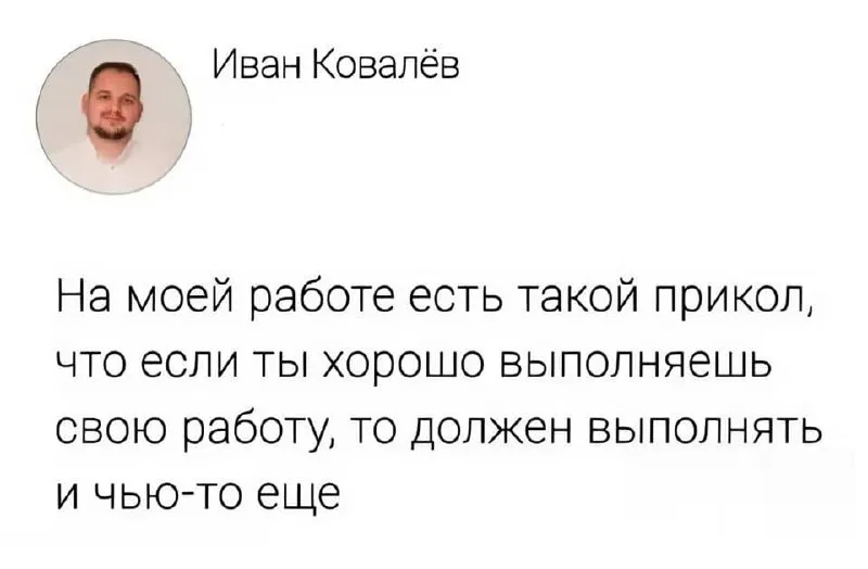 Так как вы мне написали, что я вас подготавливаю к первой (для некоторых) раб...