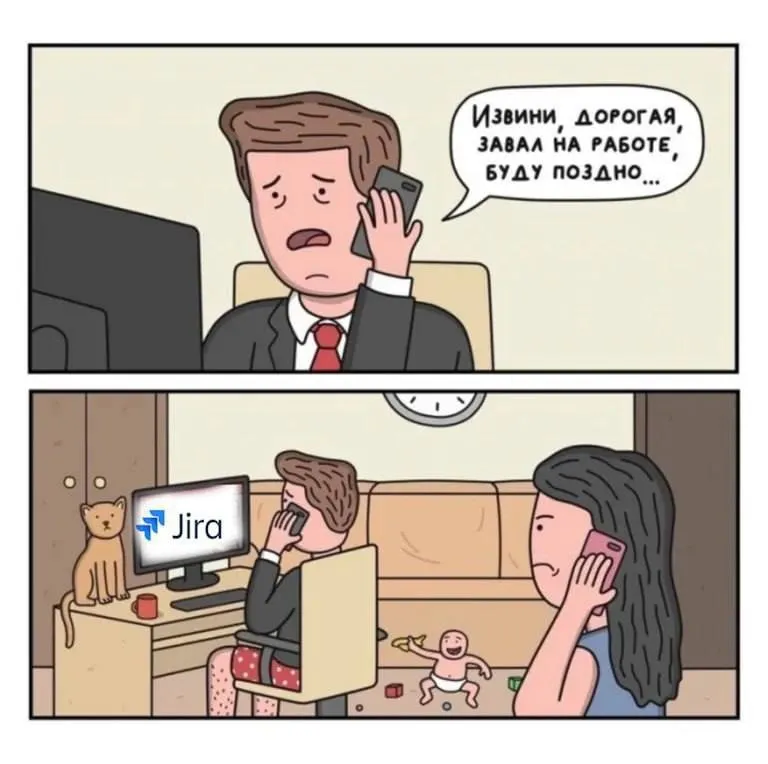 Главная проблема работы из дома — отсутствие «отмазок» от домашних дел