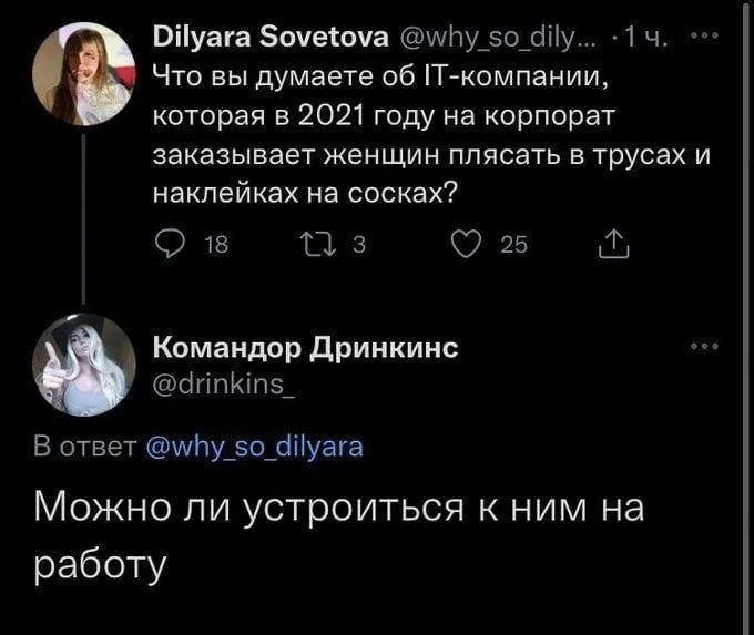 Мы тут, на днях, обсуждали, ради чего стоит вернуться в найм, если ушли из него.