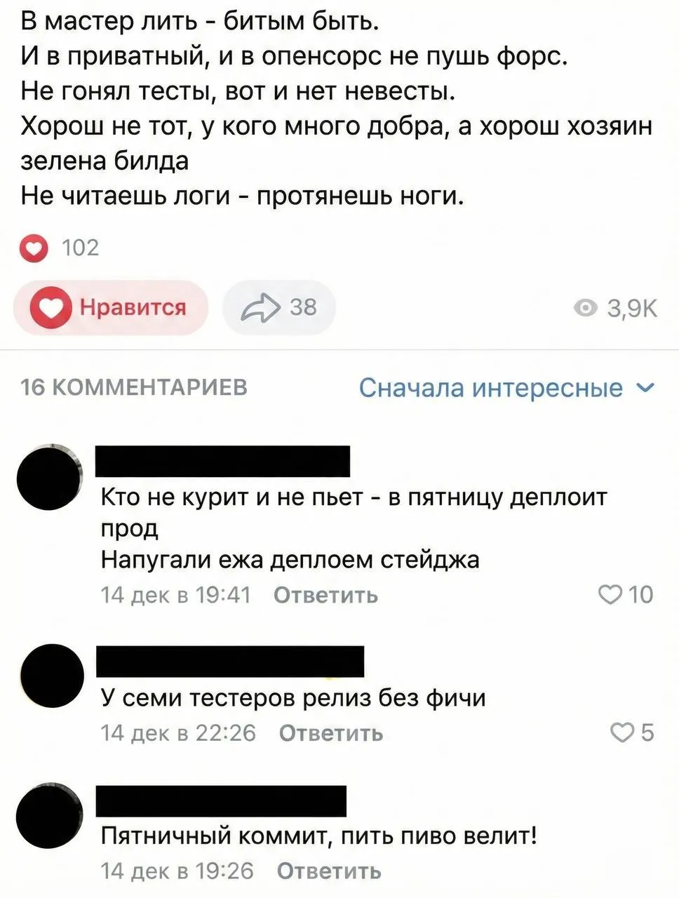 Гайз, а вы помните, что сегодня пятница?