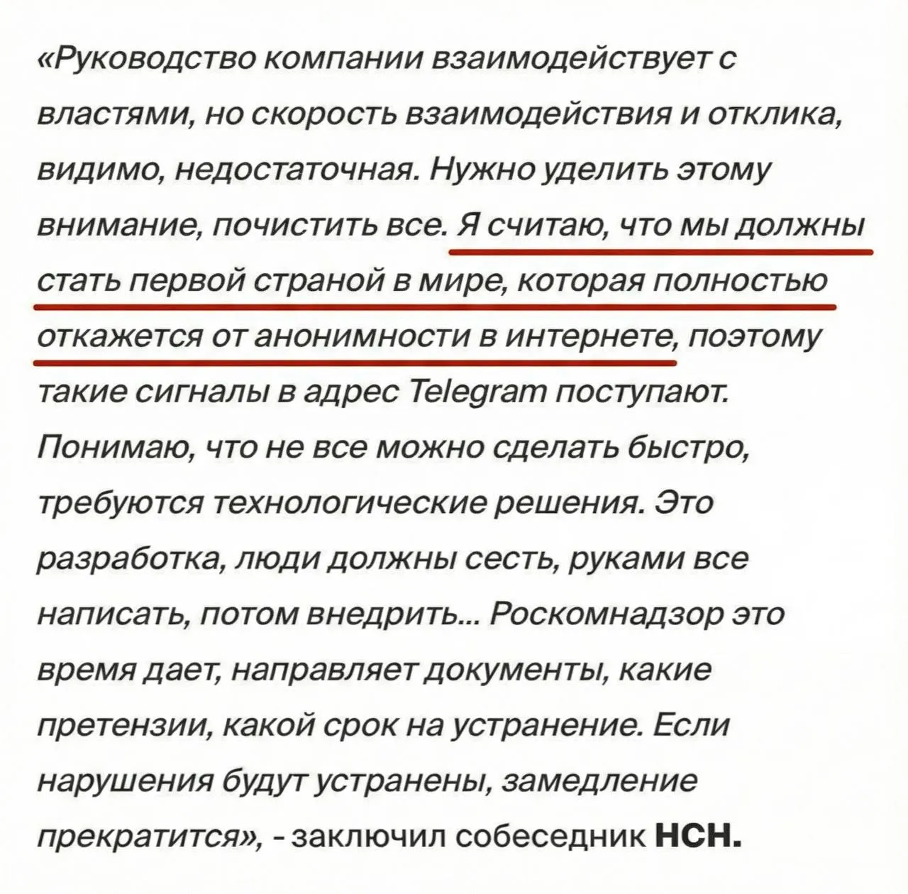 Гуд ньюз, эуриван (нет