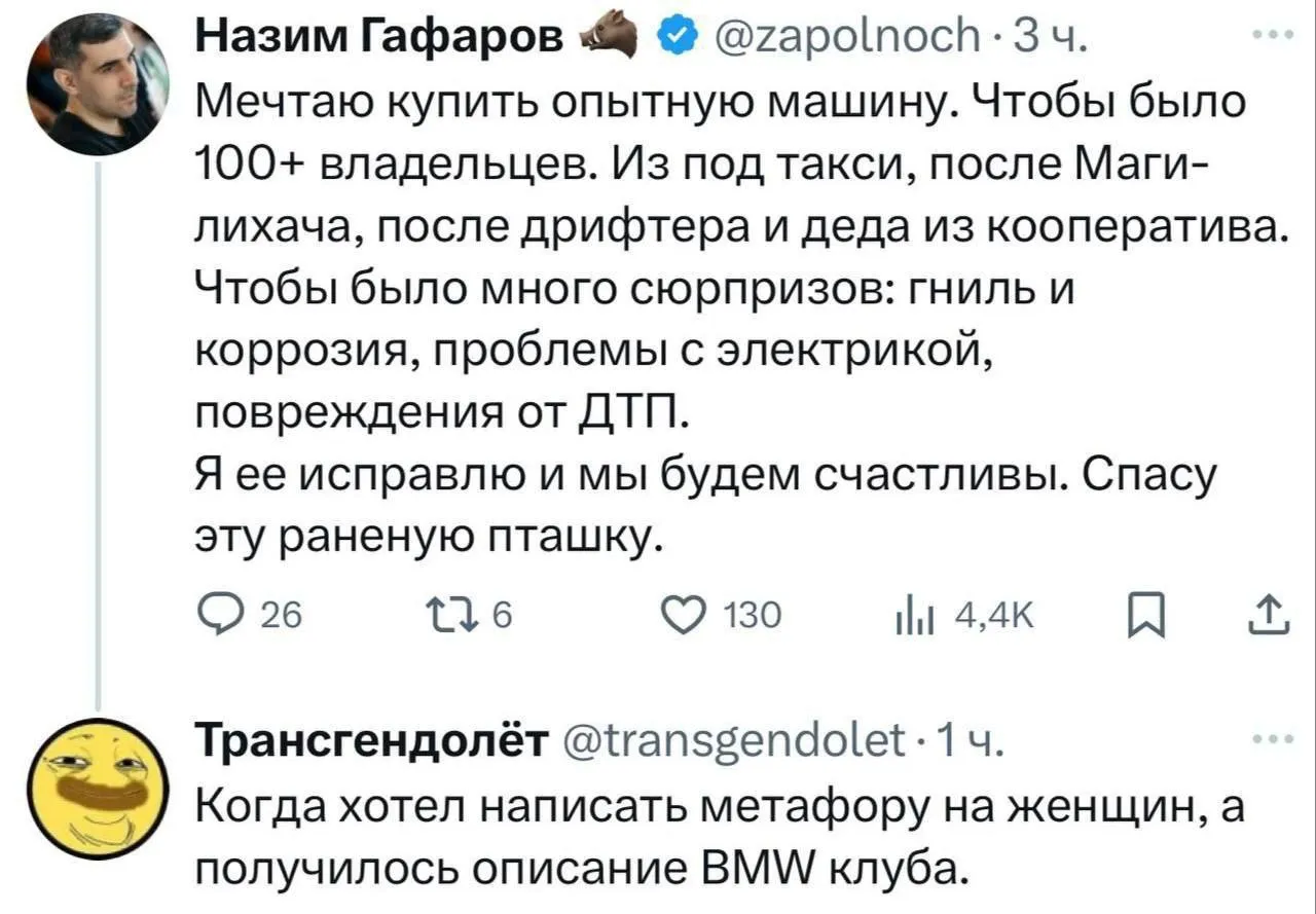 Посвящается одному из завсегдатаев нашего чЯтика