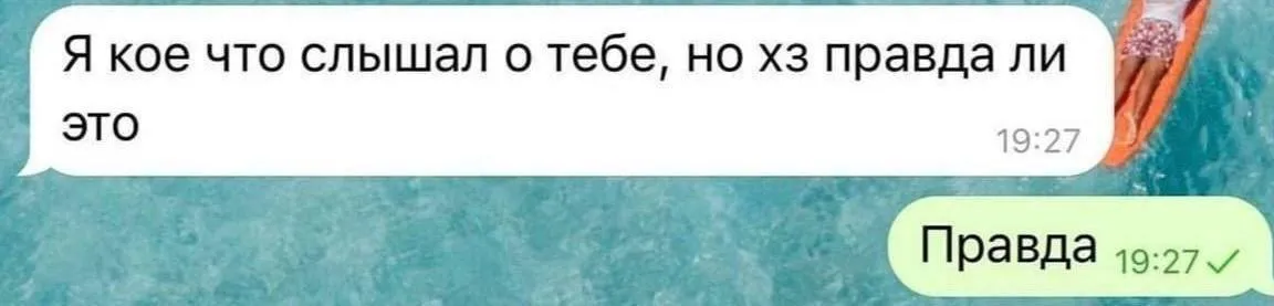 С годами начинаешь как-то проще относиться к репутации, верно?