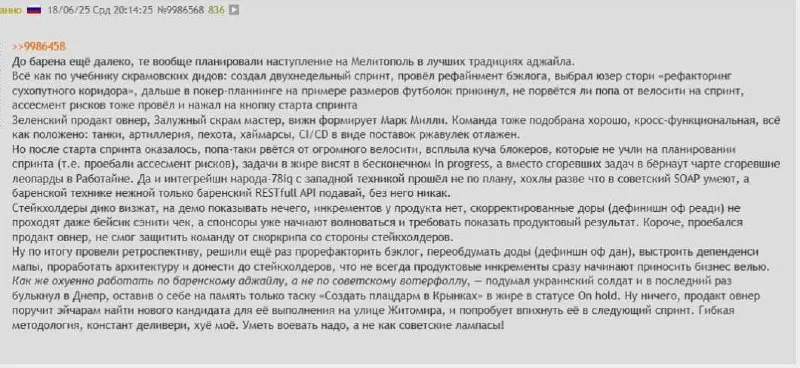 Если надо объяснить айтишнику понятно военную тактику, то это надо делать как...