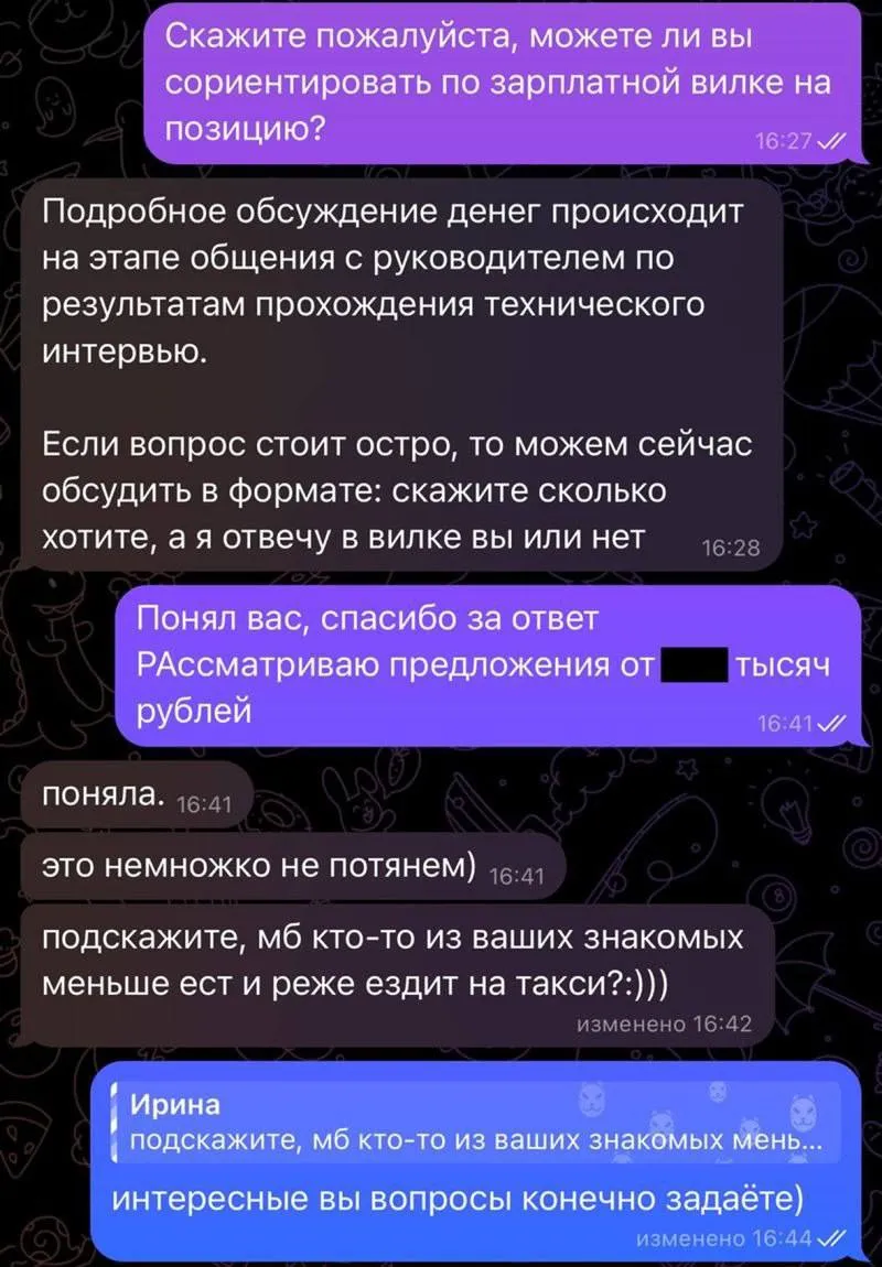 Так как у нас тут есть HRы, то скажите — как часто вы задаете такой вопрос ка...