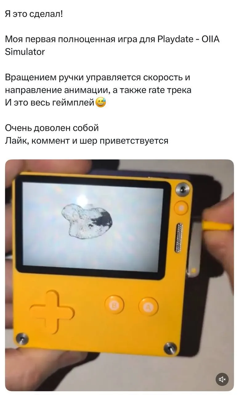 Гайз, если это не игра 2026 года, то что тогда?