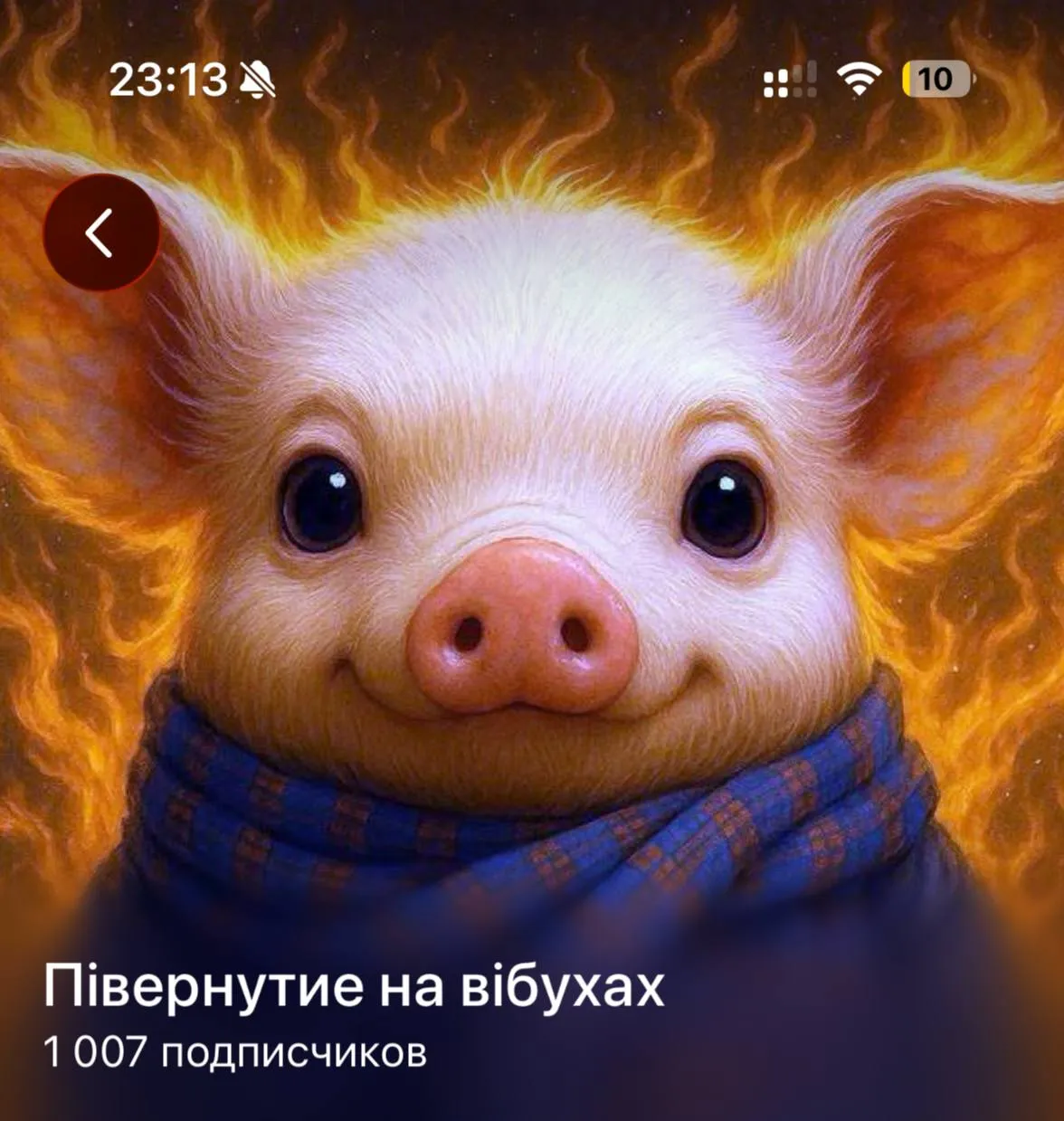 Ночное поздравление! Родился новый «тысячник»!