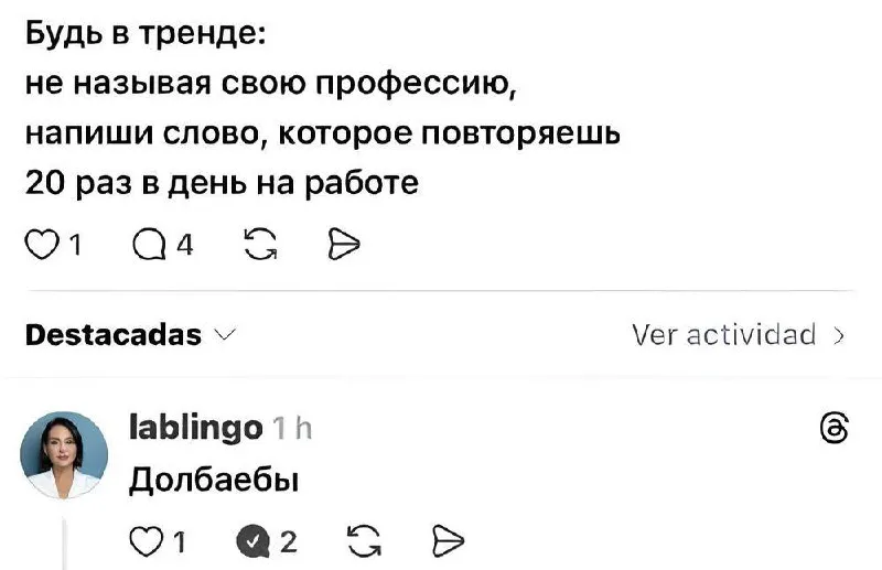 Так, тут понятно — это какой-то менеджер
