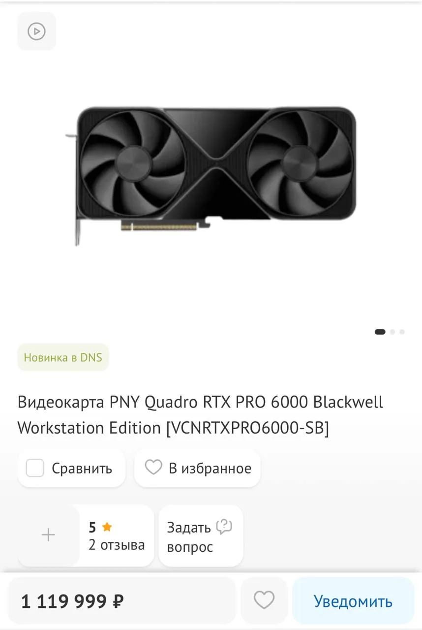 Гайз, срочно нужно 1 119 999 рублей.