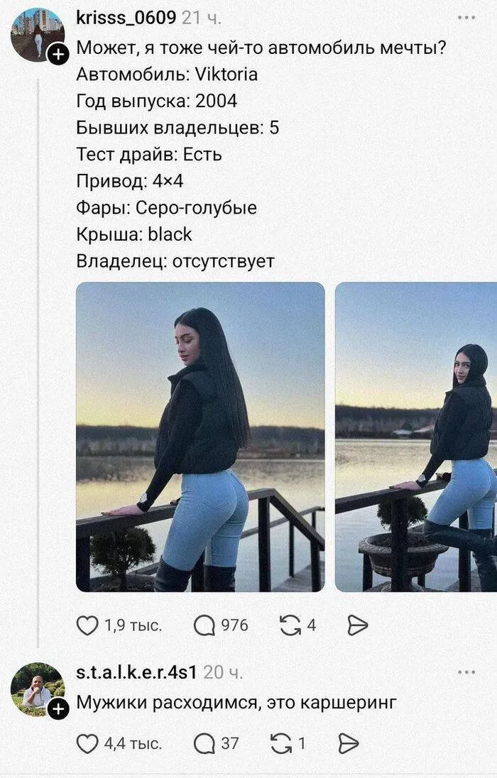 Главное, чтоб хотя бы без деления с попутчиками (если вы понимаете, о чём я)