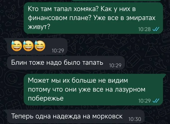 Кстати, гайз, а кто хоть что-то выиграл в Озоновском лохотроне?
