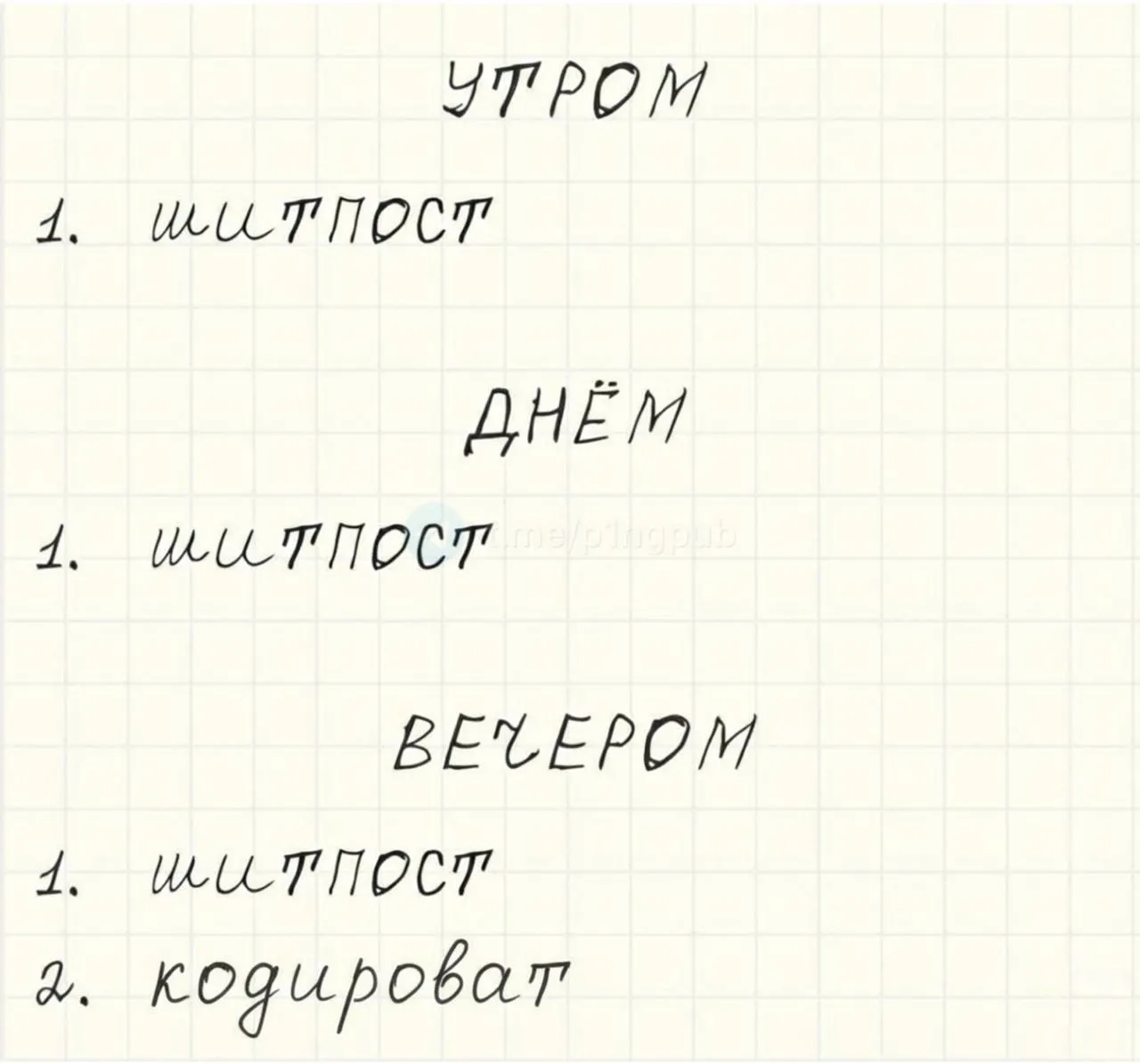 Гайз, пока телеграм жив я, пользуясь случаем, решился выдать мой секрет проду...