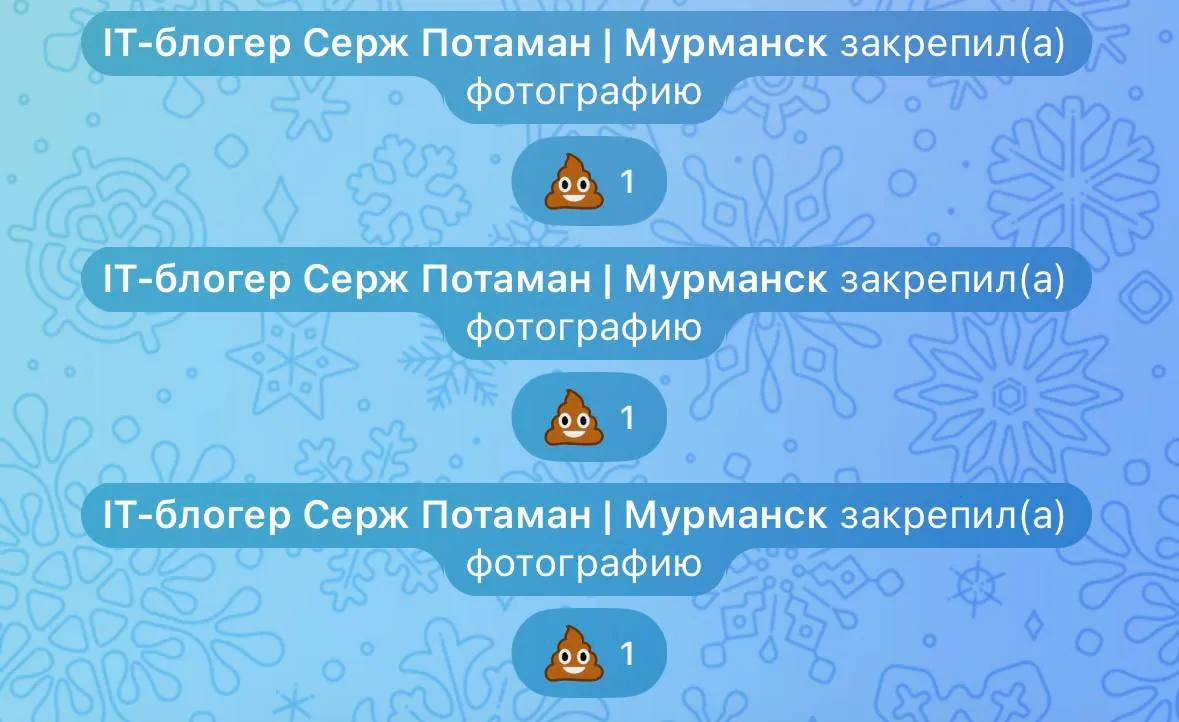 Работник РКН увлёкся