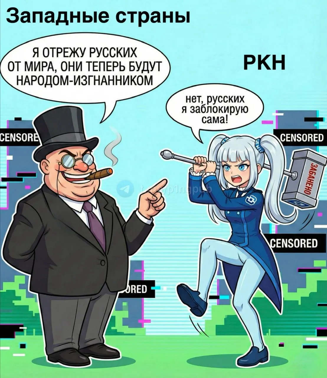 Гайз, а вы ведь помните, как совсем недавно Владимир Владимирович Путин смеял...