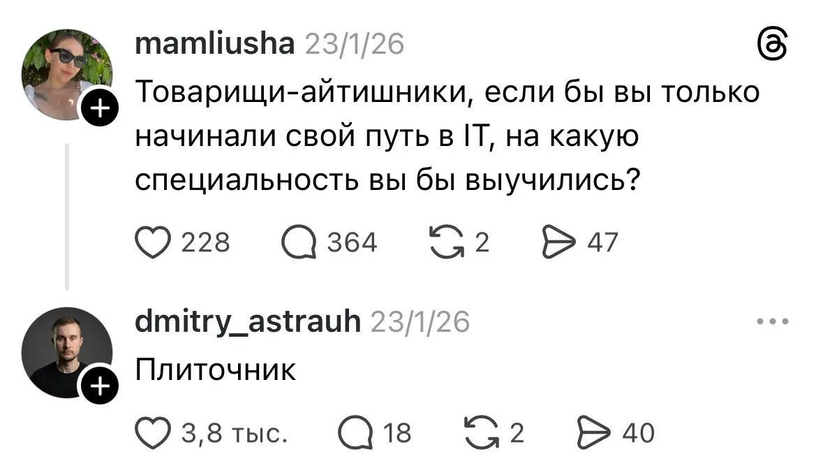 Выходные — это лучшее время подумать о профессиональной переориентации, гайз!