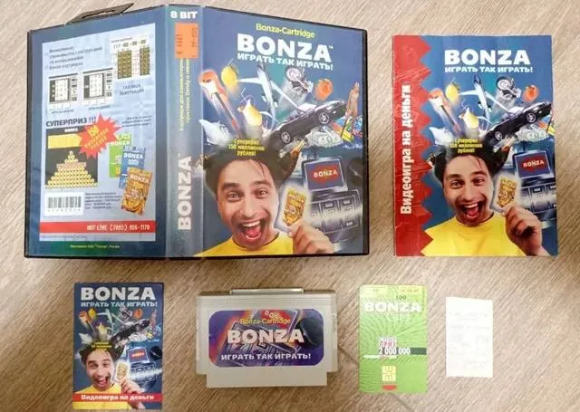 Игры на реальные деньги на… Денди