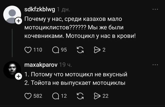 Раскрыта тайна малого числа байкеров в Казахстане